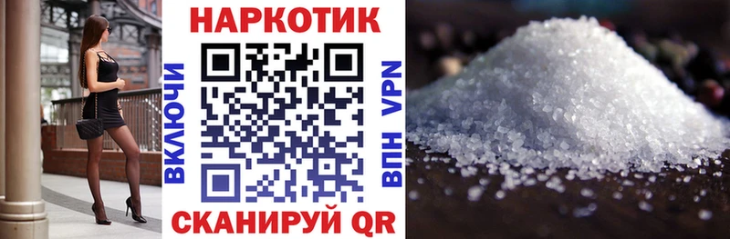Наркошоп купить COCAIN  АМФЕТАМИН  МЕТАДОН  Канабис  Меф мяу мяу  A PVP  Таштагол