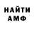 МЕТАДОН мёд Muthoka Dan