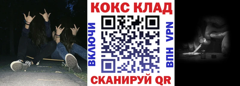 Купить где  Таштагол  COCAIN Колумбийский 