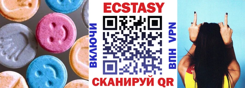 Купить где  Таштагол  Экстази Cube 
