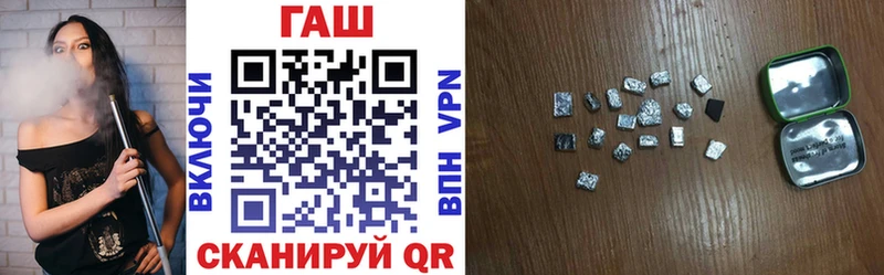 Гашиш убойный  Купить где  Таштагол 