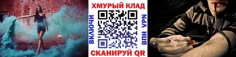 Купить где  Таштагол  ГЕРОИН белый 