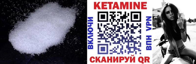 КЕТАМИН ketamine  Купить где  Таштагол 