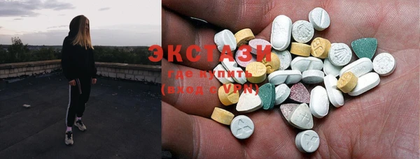 спайс Снежногорск