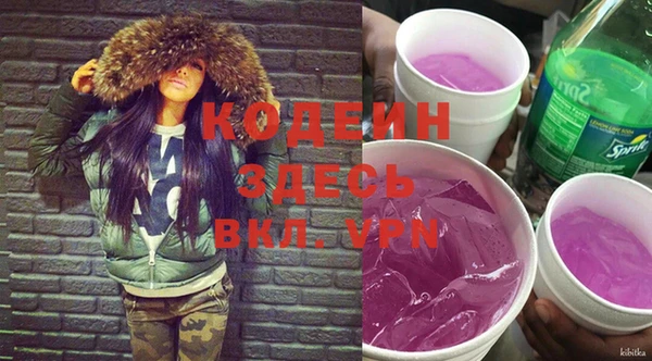 mdpv Слюдянка