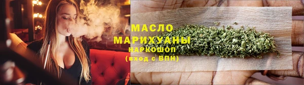 mdpv Слюдянка