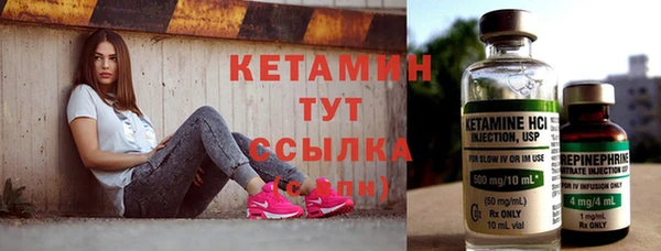 mdpv Слюдянка