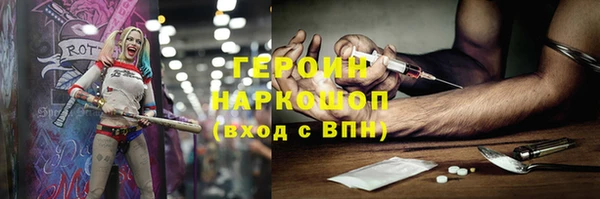 марки lsd Снежинск