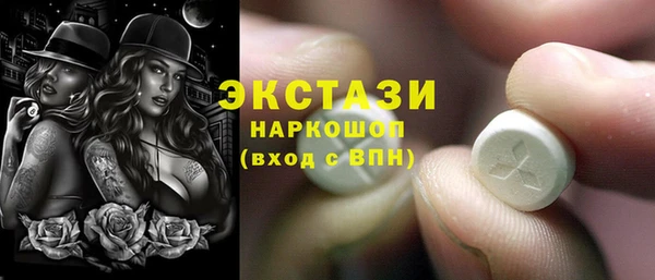спайс Снежногорск