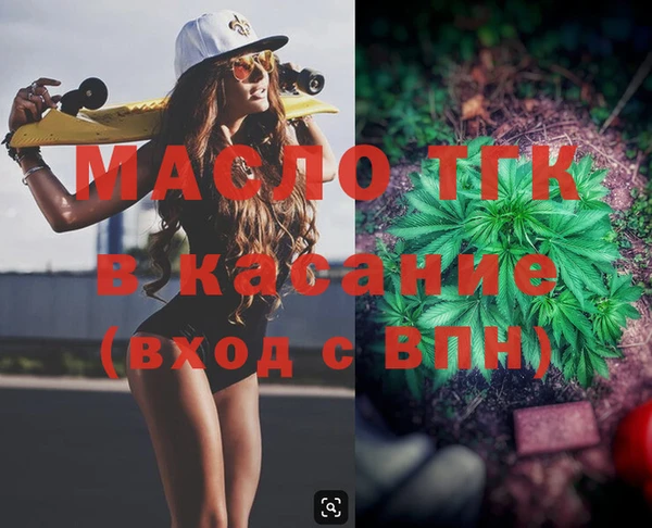 марки lsd Снежинск