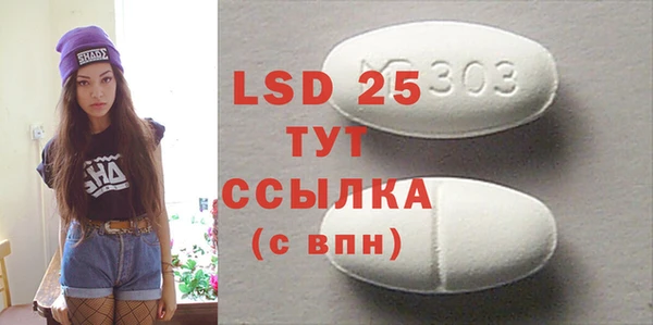 марки lsd Снежинск