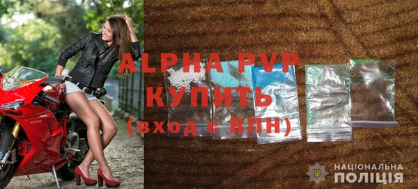 спайс Снежногорск