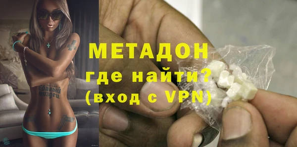 mdpv Слюдянка