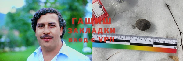 спайс Снежногорск