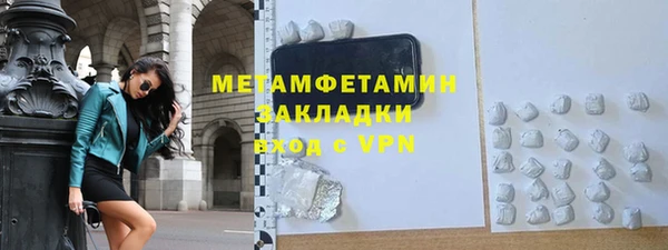 спайс Снежногорск