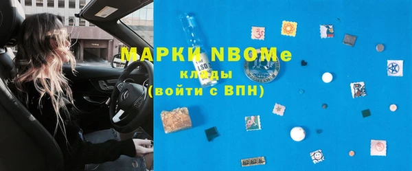 mdpv Слюдянка