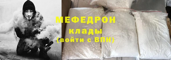 спайс Снежногорск