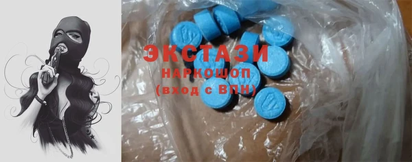 спайс Снежногорск