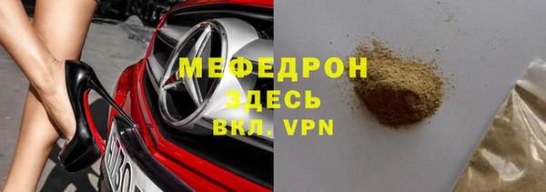 mdpv Слюдянка