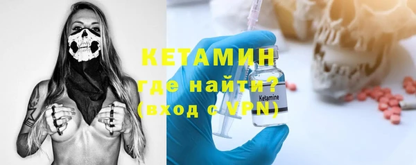 mdpv Слюдянка