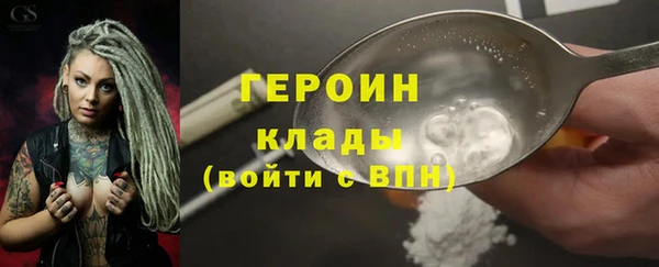 спайс Снежногорск