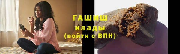 mdpv Слюдянка