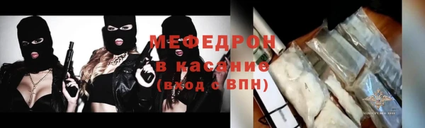 mdpv Слюдянка