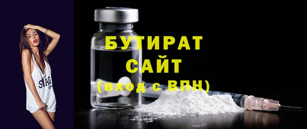 марки lsd Снежинск