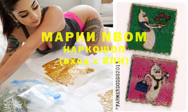спайс Снежногорск
