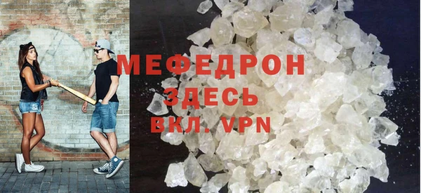 mdpv Слюдянка