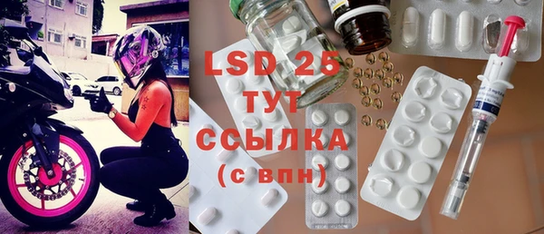 mdpv Слюдянка
