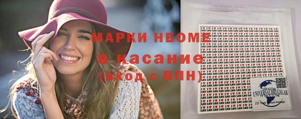спайс Снежногорск