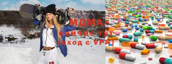 mdpv Слюдянка