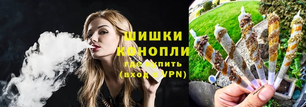 спайс Снежногорск