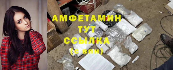 mdpv Слюдянка
