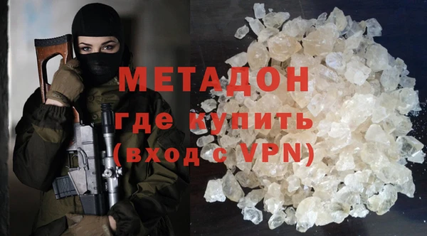 mdpv Слюдянка