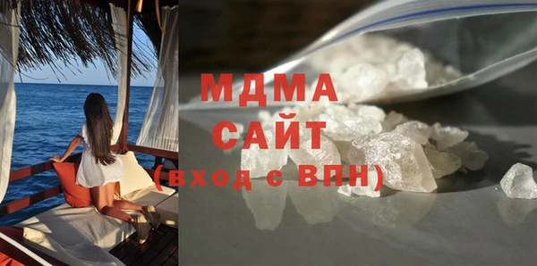 mdpv Слюдянка