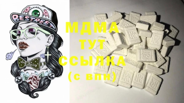 спайс Снежногорск