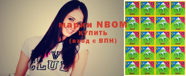 спайс Снежногорск