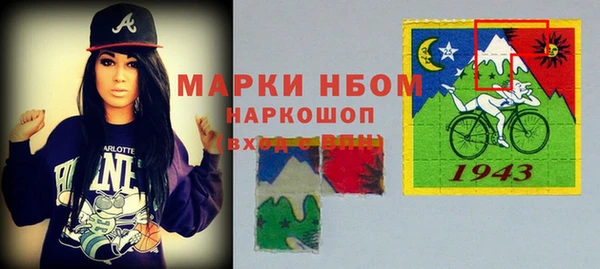 mdpv Слюдянка