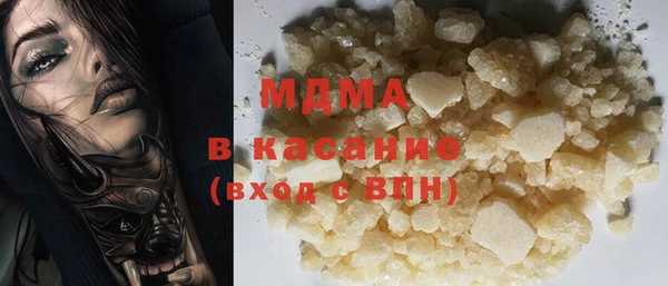 спайс Снежногорск