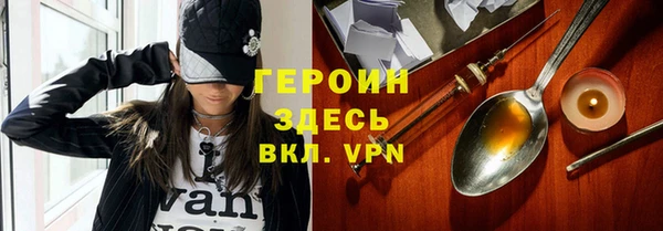 mdpv Слюдянка
