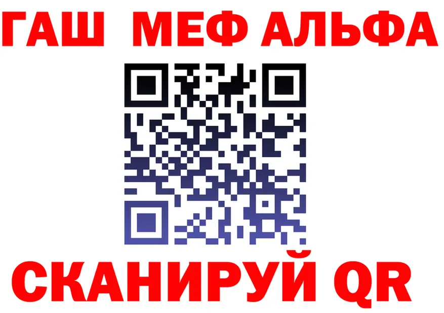 A-PVP крисы CK ТОР мориарти MEGA Таштагол