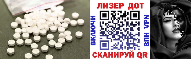 Лсд 25 экстази ecstasy  Купить  Таштагол 