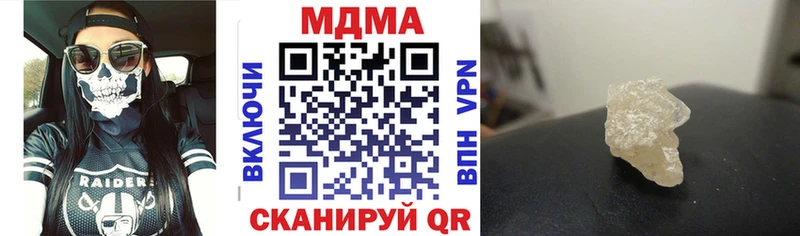 MDMA Molly  Купить  Таштагол 