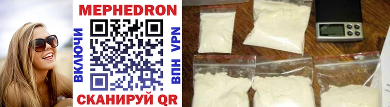 Купить  Таштагол  Мефедрон mephedrone 