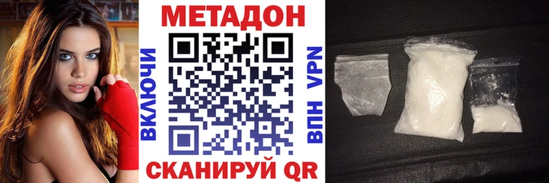 Купить закладки  Таштагол  Метадон кристалл 