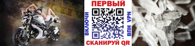 Первитин пудра  Купить  Таштагол 