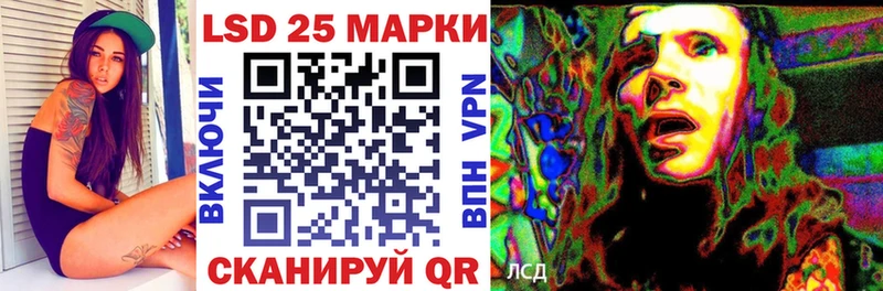 Купить закладки  Таштагол  Наркотические марки 1,8мг 