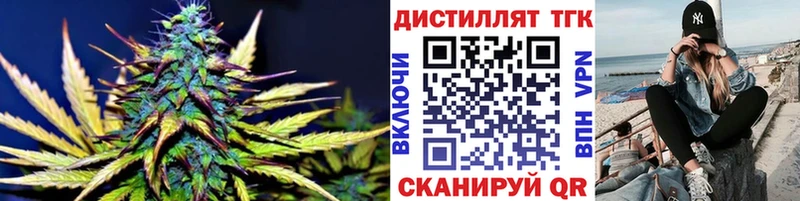 Купить закладки  Таштагол  ТГК Wax 